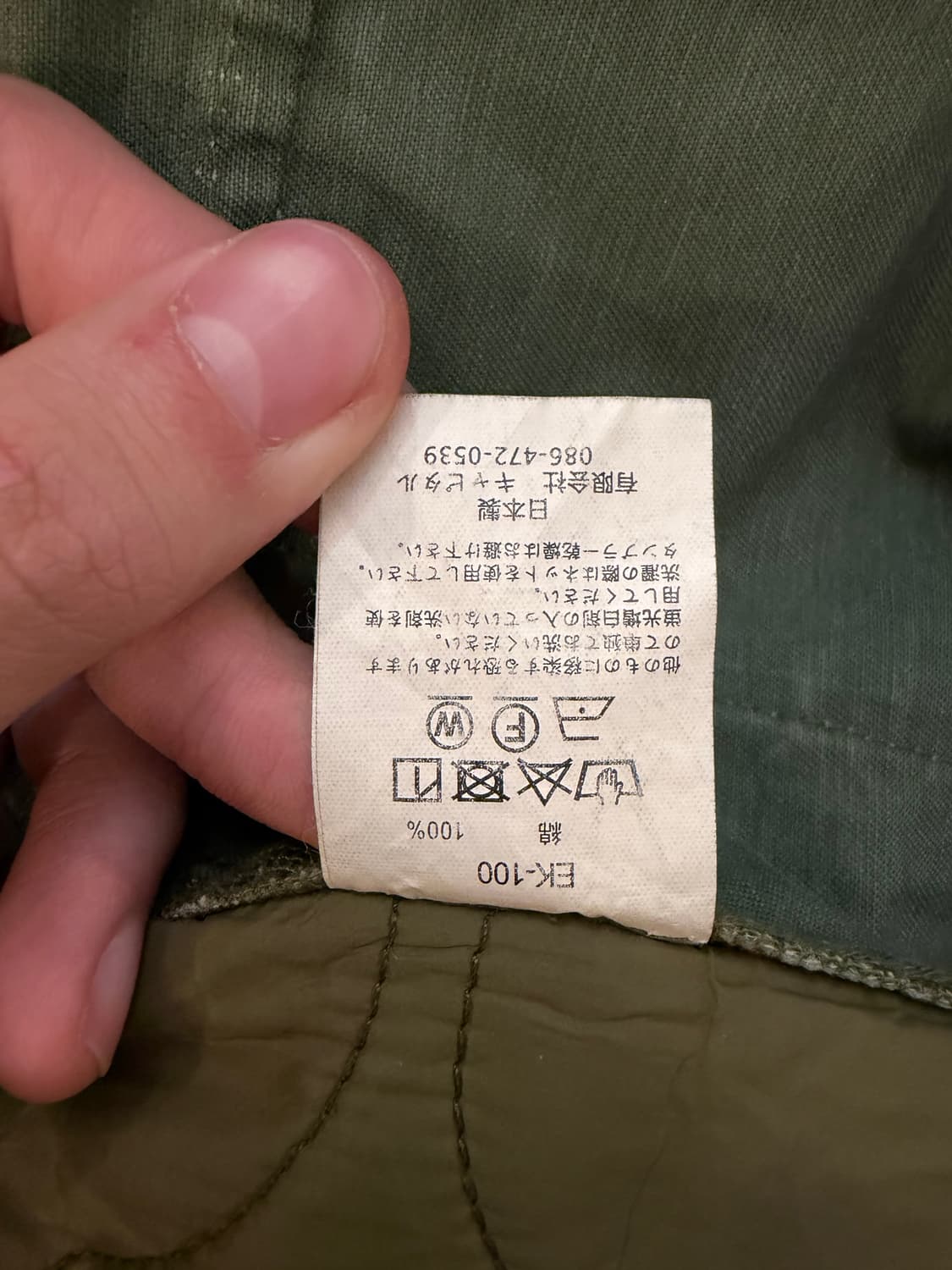 캐피탈 컨트리 져니 리메이크 퀼팅 링코트 올리브 상품이미지9