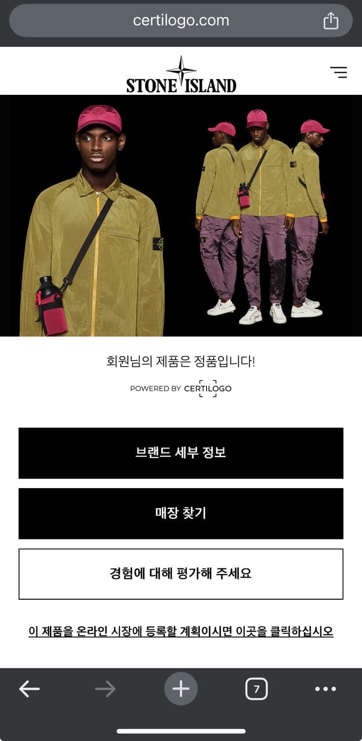 새상품) 스톤아일랜드 버뮤다 카고 쇼츠 네이비 블루 상품이미지2