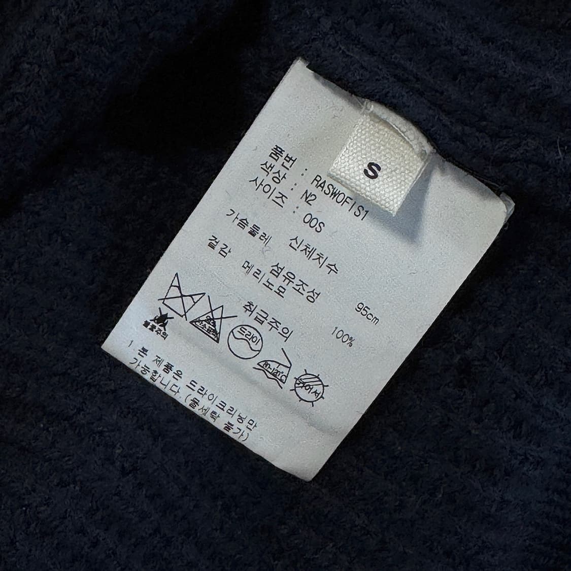 이자벨마랑 하프 집업 울 니트 스웨터 상품이미지4