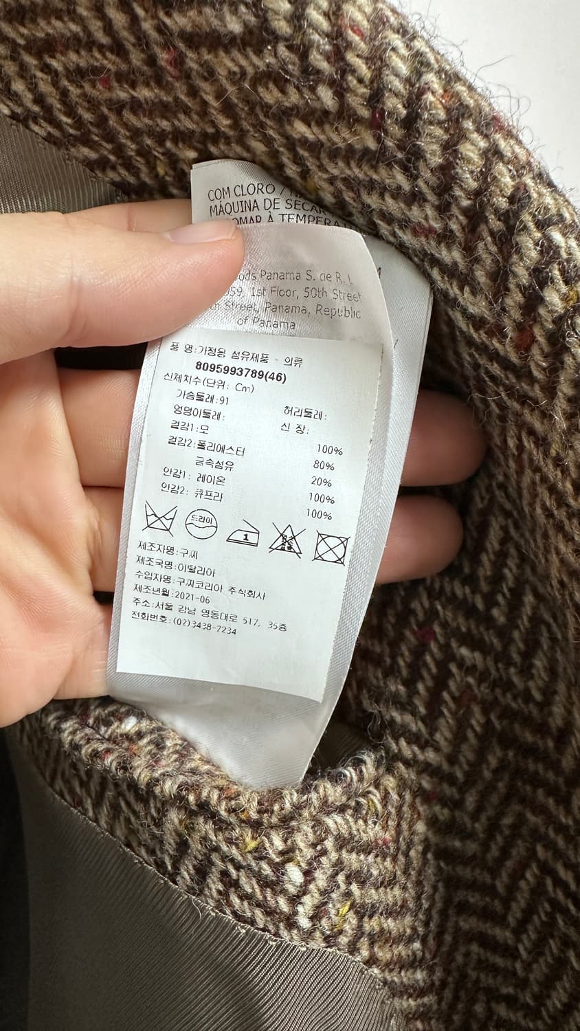구찌 남성 헤링본 코트 46사이즈 국내 매장 정품 새상품 정가 500만원 상품이미지7