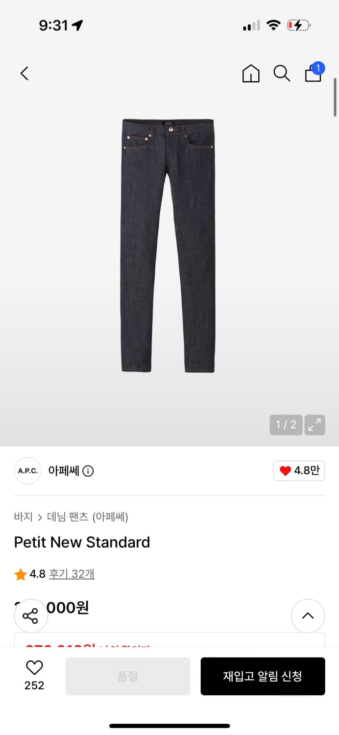 Apc 상품이미지1