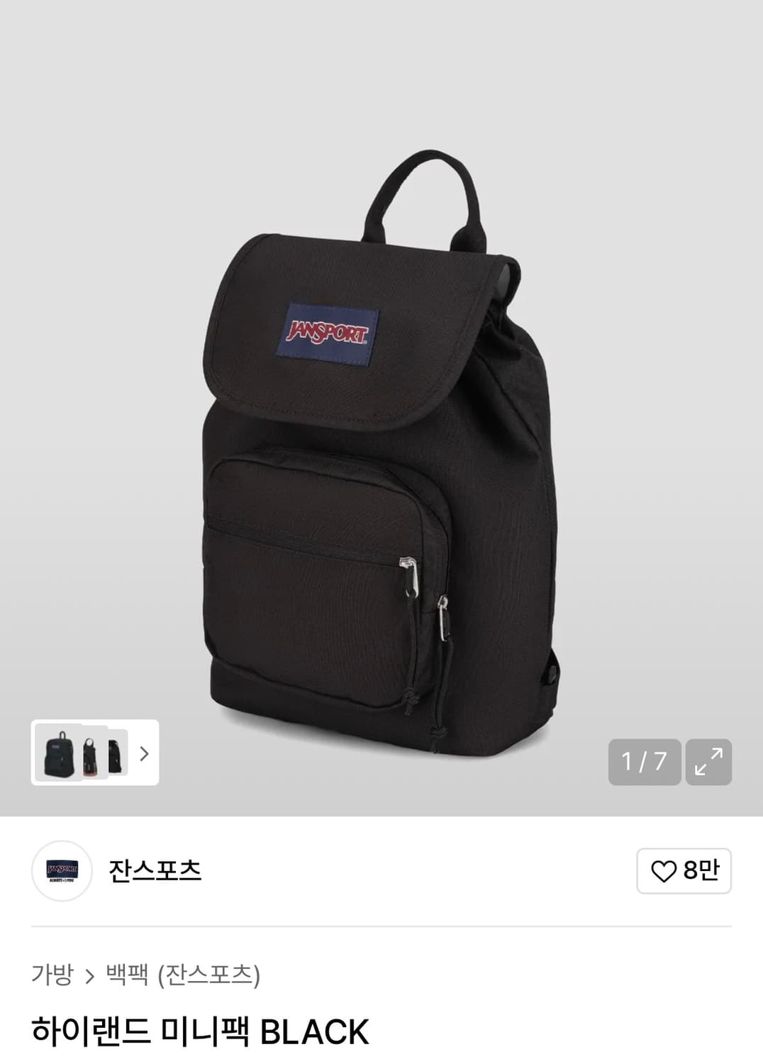 잔스포츠 하이랜드 미니백 black 상품이미지1