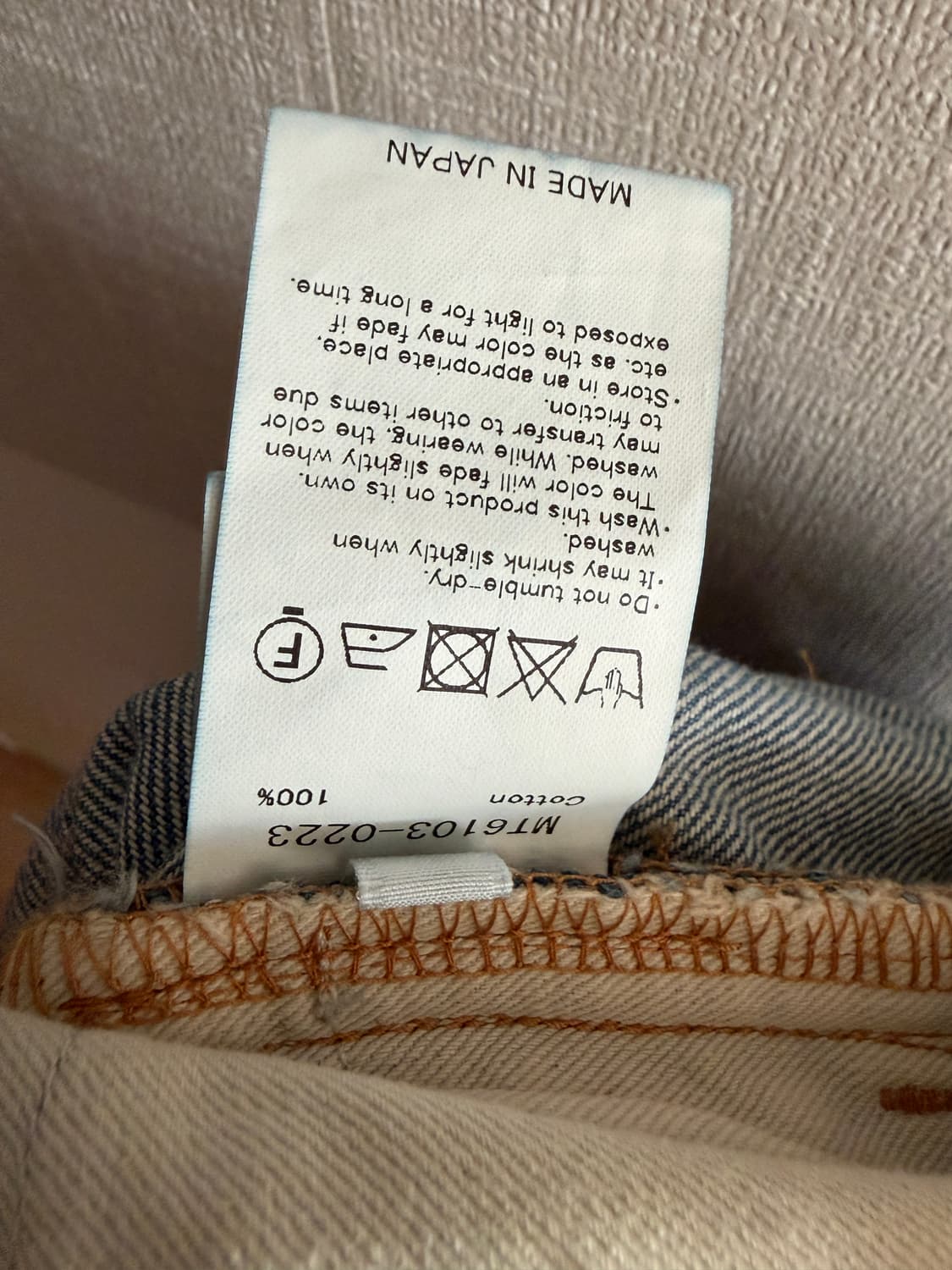 마티앤선즈 26ss 리페어플레어 데님 3사이즈 새상품 상품이미지2