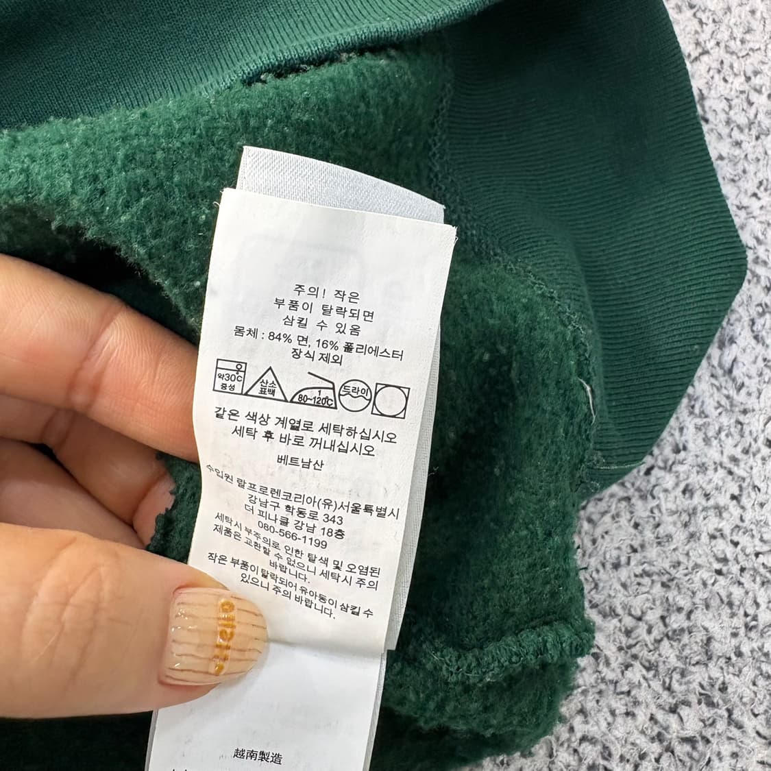 L 폴로 랄프로렌 키즈 기모 긴팔 티셔츠 0331J 상품이미지6