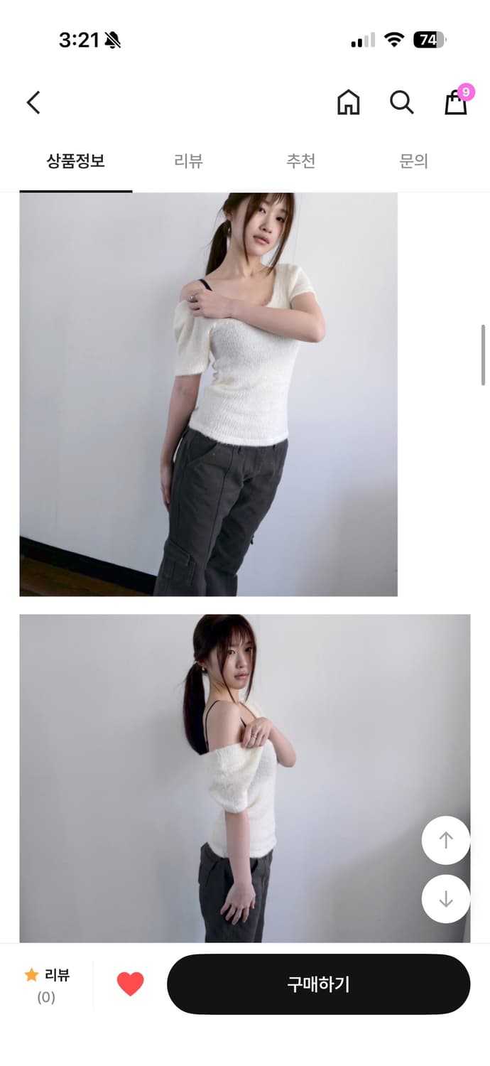 베이비랩 윙 퍼 반팔 니트 화이트 상품이미지4