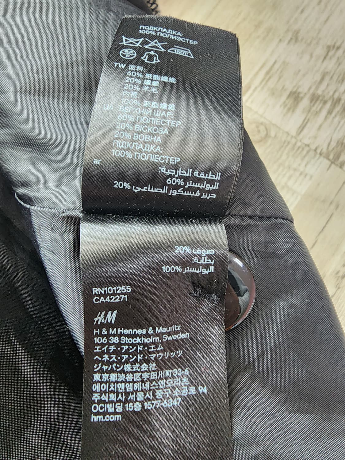 H&M 에이치엔엠 울혼방 헤링본 롱코트 팜. M(100~103)사이즈 상품이미지8