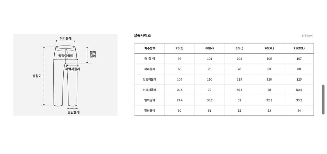 노스페이스 밴프 플리스 셋업 상의 (xxl) 하의(xl) 상품이미지9