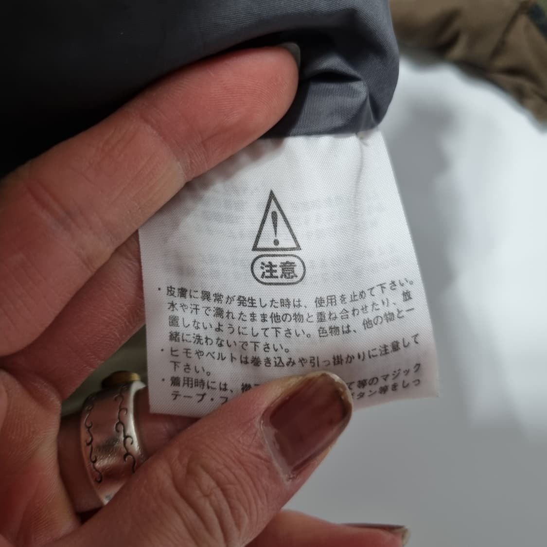 노스페이스 재팬 카모 자켓 상품이미지5