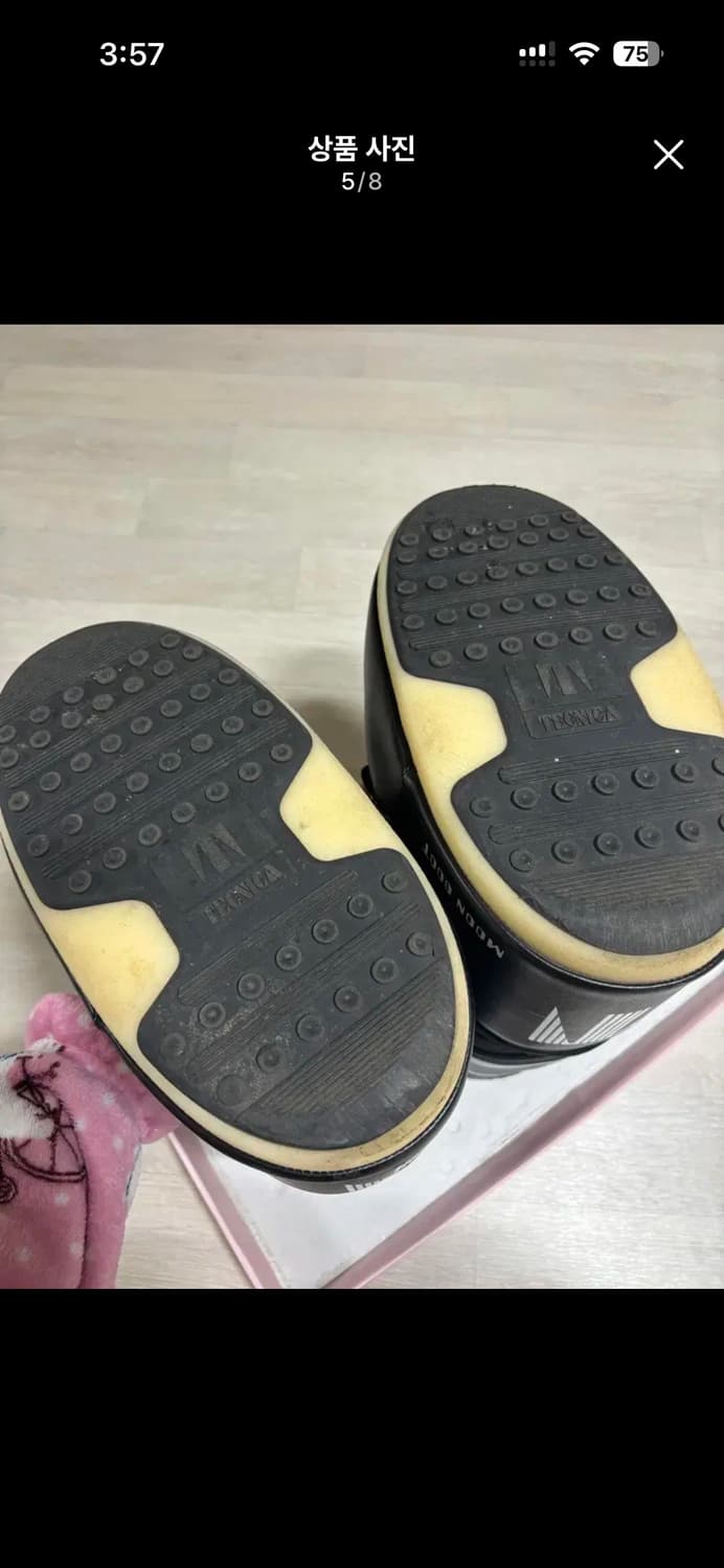 문부츠 42-44 상품이미지5