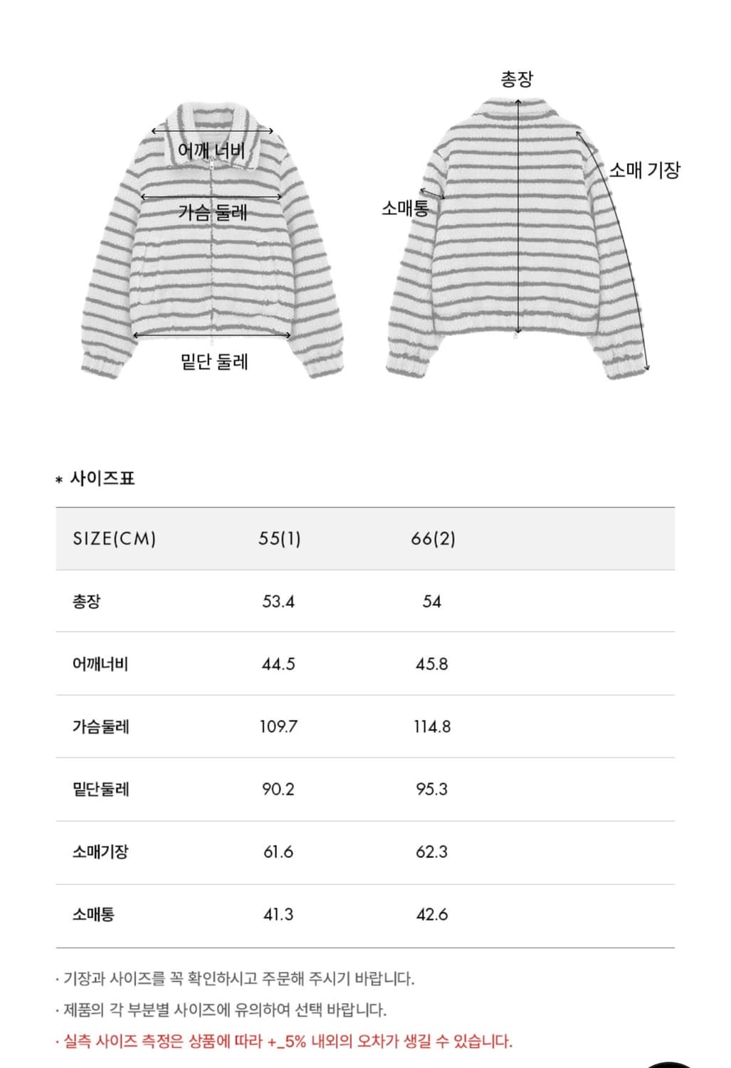 And you 울 점퍼 후리스 상품이미지3