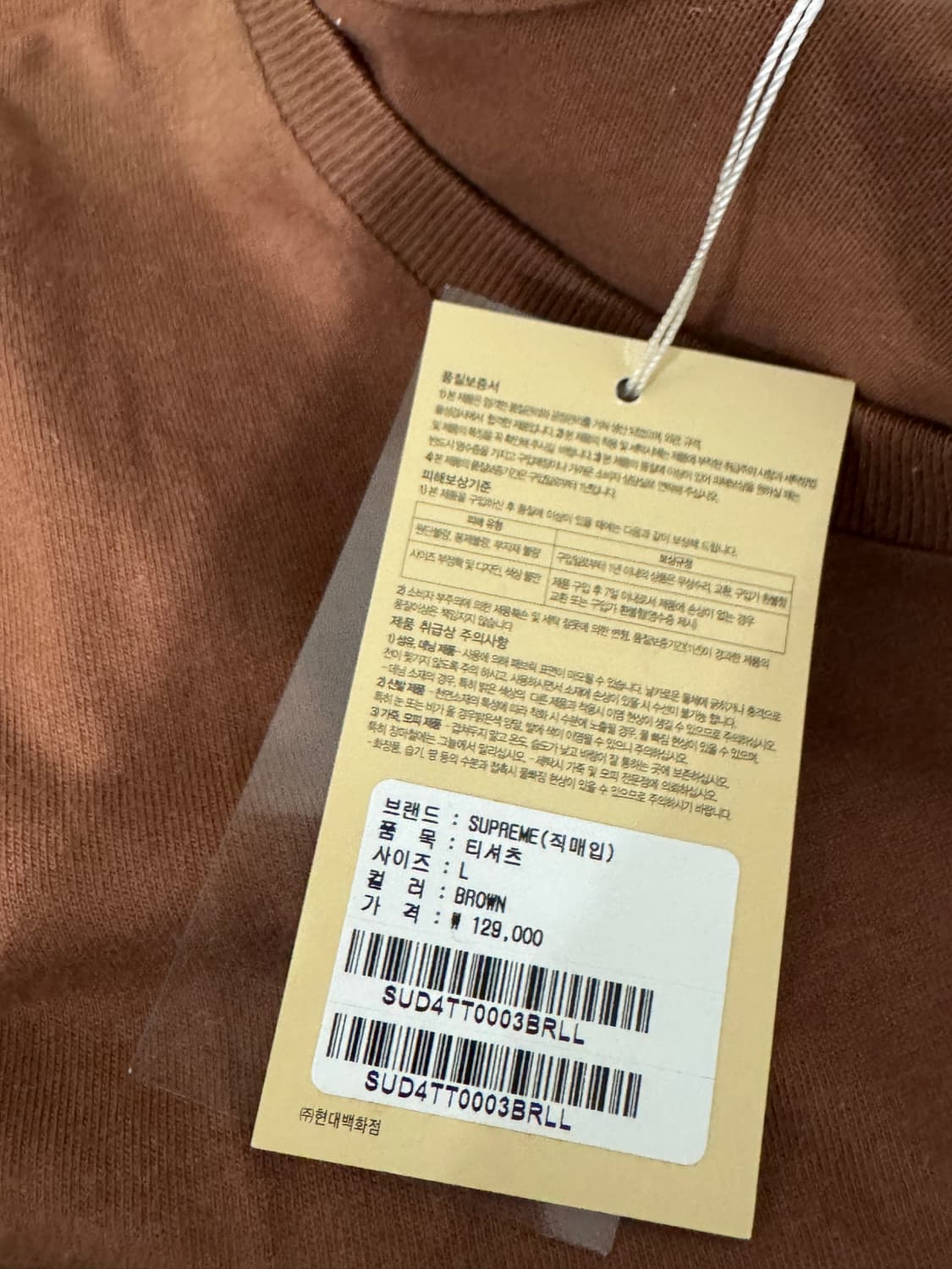 슈프림 반팔 상품이미지3