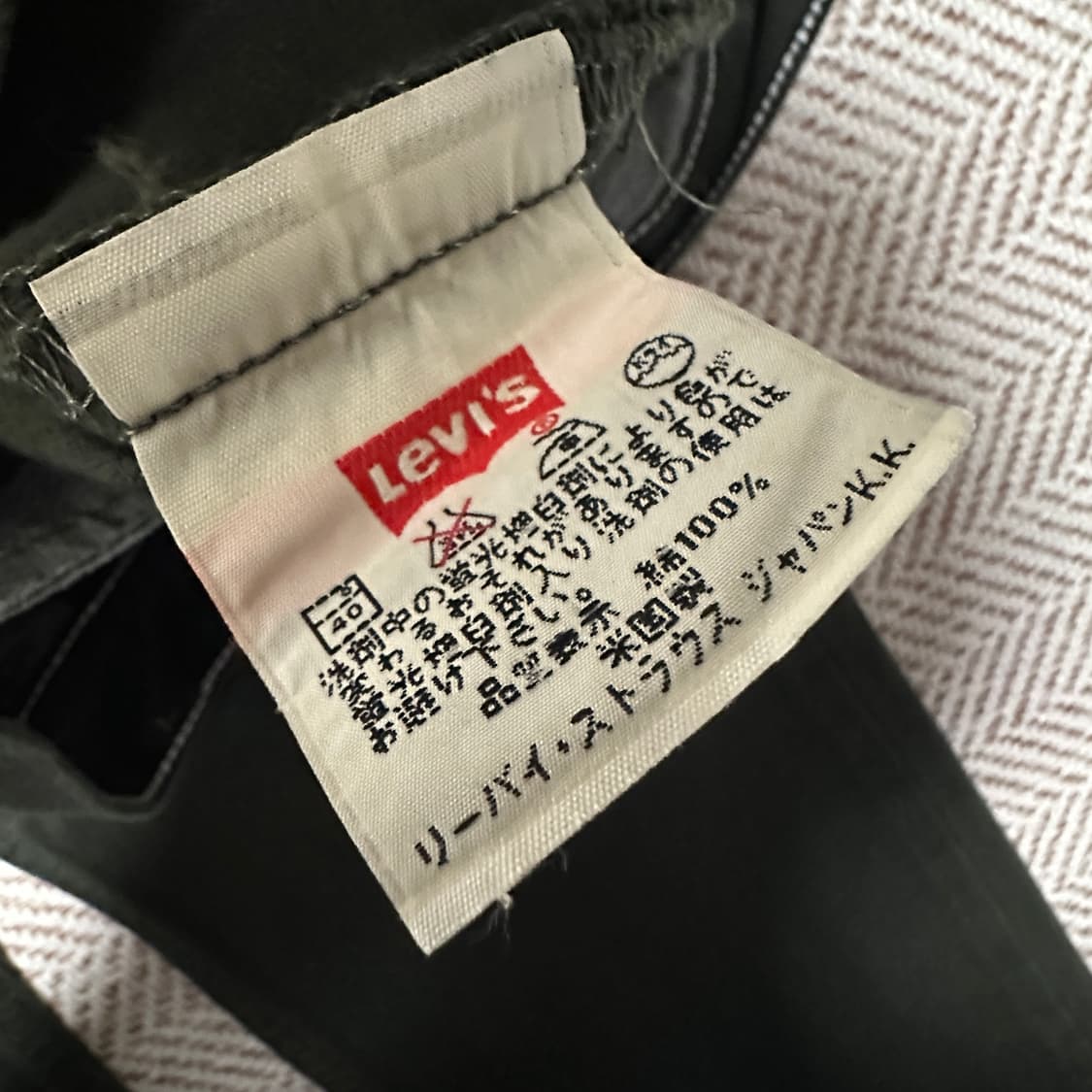 LEVI'S 501 90's usa made denim pants 상품이미지5