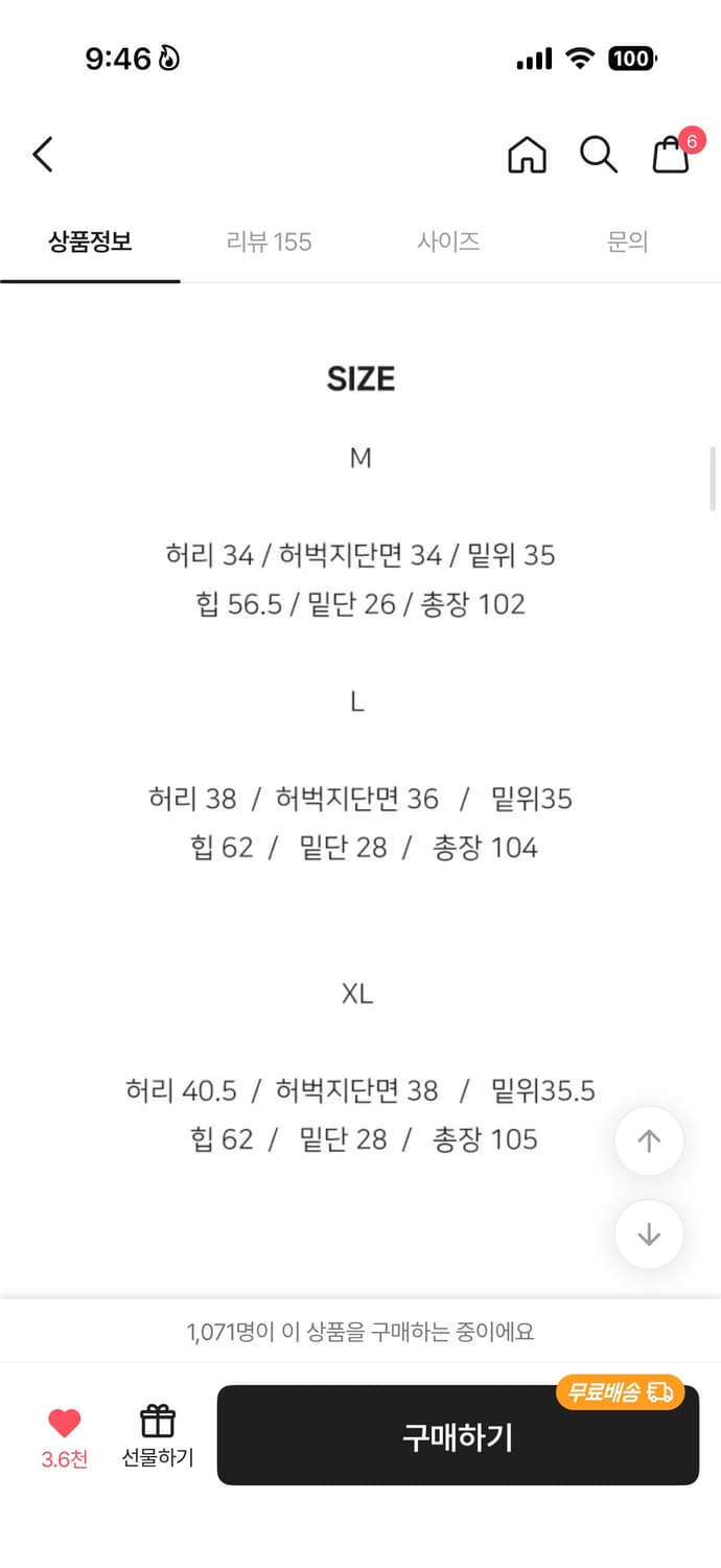 구팬츠 벌룬핏 와이드 코튼 롱팬츠 차콜색 상품이미지2