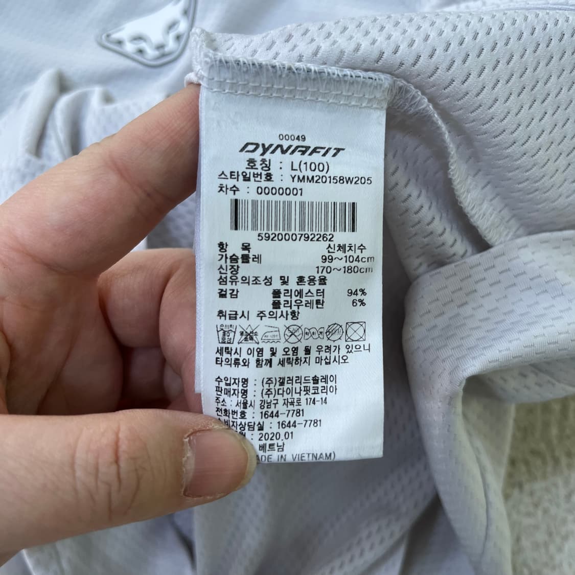 L 다이나핏 후드 집업 0518M1 상품이미지3