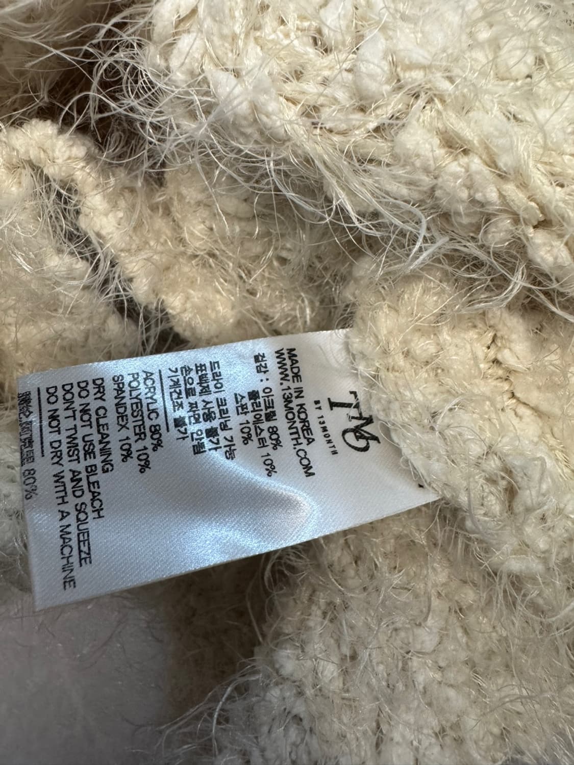 티엠오 바이 써틴먼스 상품이미지4