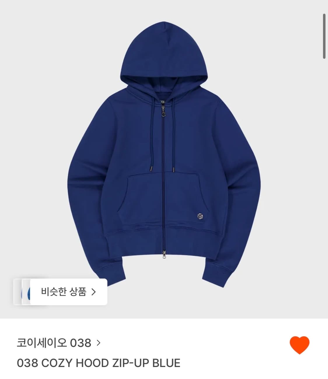 코이세이오 038 COZY HOOD ZIP-UP BLUE 상품이미지1