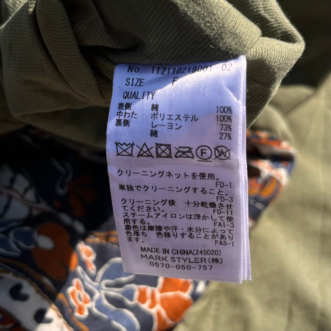 (Ungrid)오버핏 리버시블 누빔자켓(실측확인) 상품이미지5