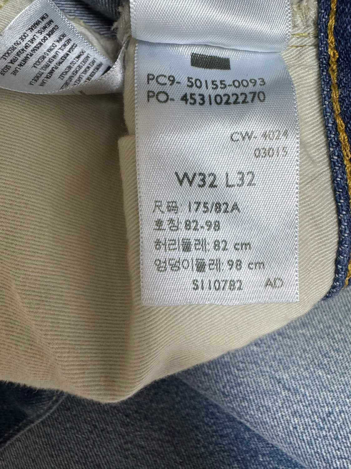 LVC 55501 tin horse(501550093) 32x32 새제품 상품이미지3