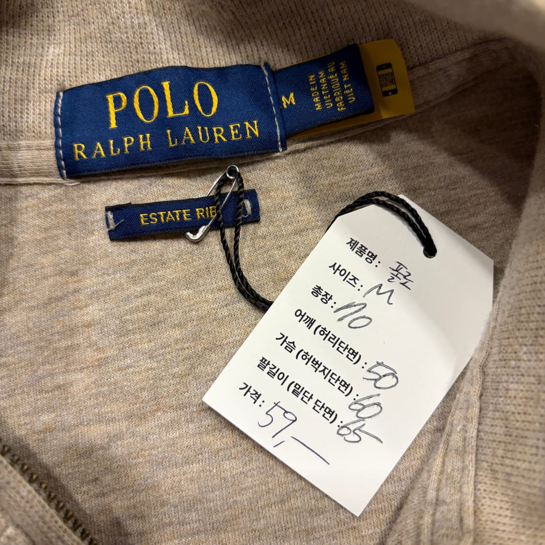 [M] 폴로 랄프로렌 신형 큐알 하프넥 맨투맨 베이지 C638 상품이미지5