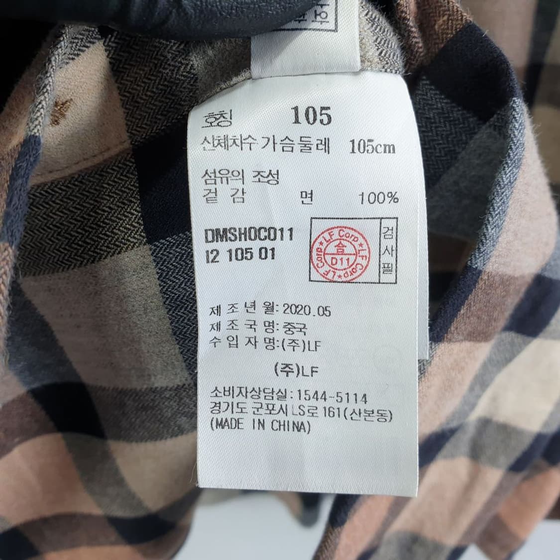 닥스 다채색 남자 체크 셔츠 105 N4471 상품이미지5