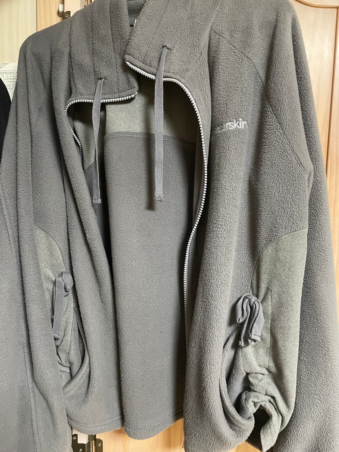 허그유어스킨 드로우 스트링 플리스 차콜 상품이미지6