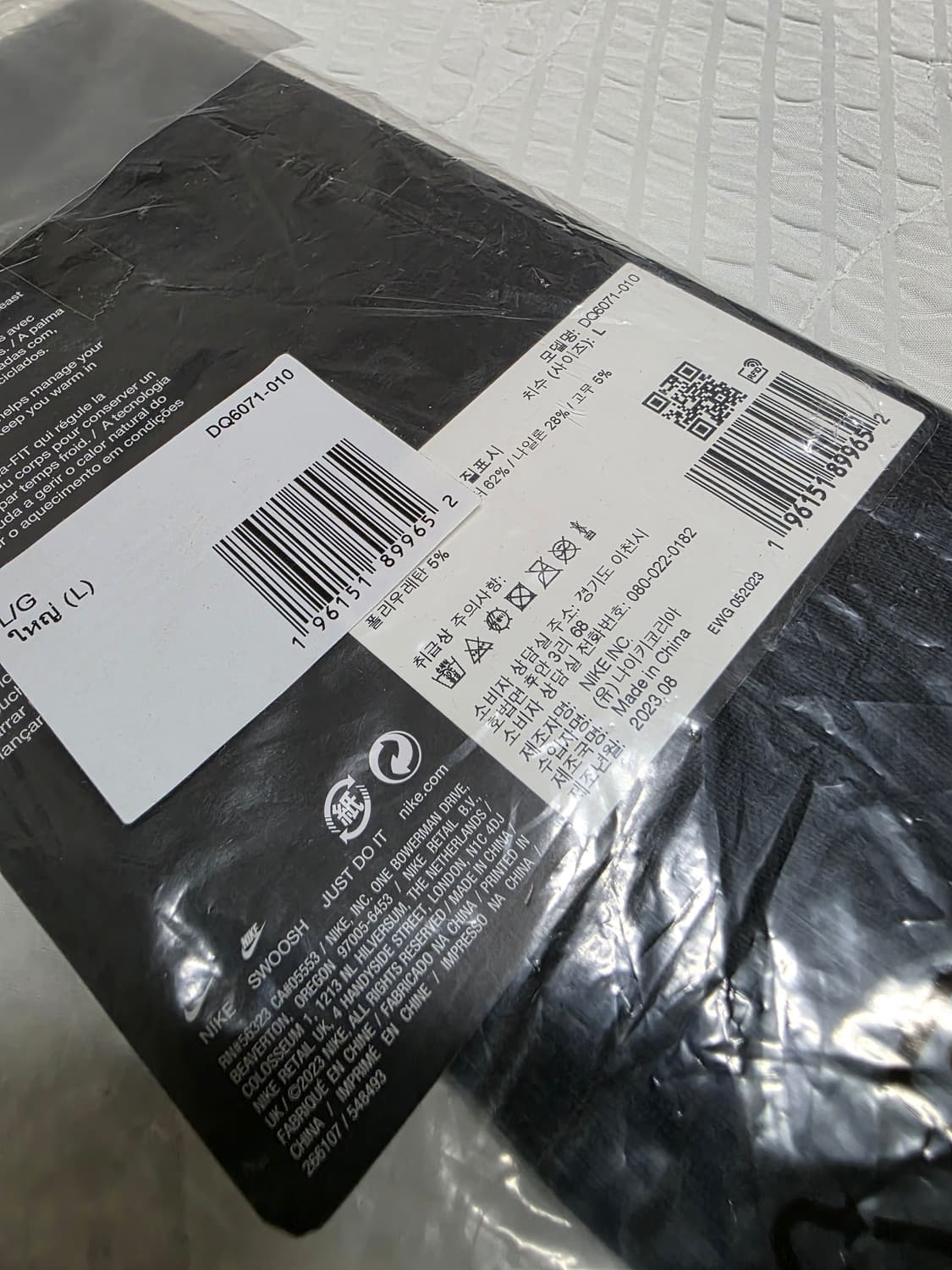 나이키 축구 겨울용 L사이즈 써마핏 아카데미 글러브 장갑 nike 상품이미지7