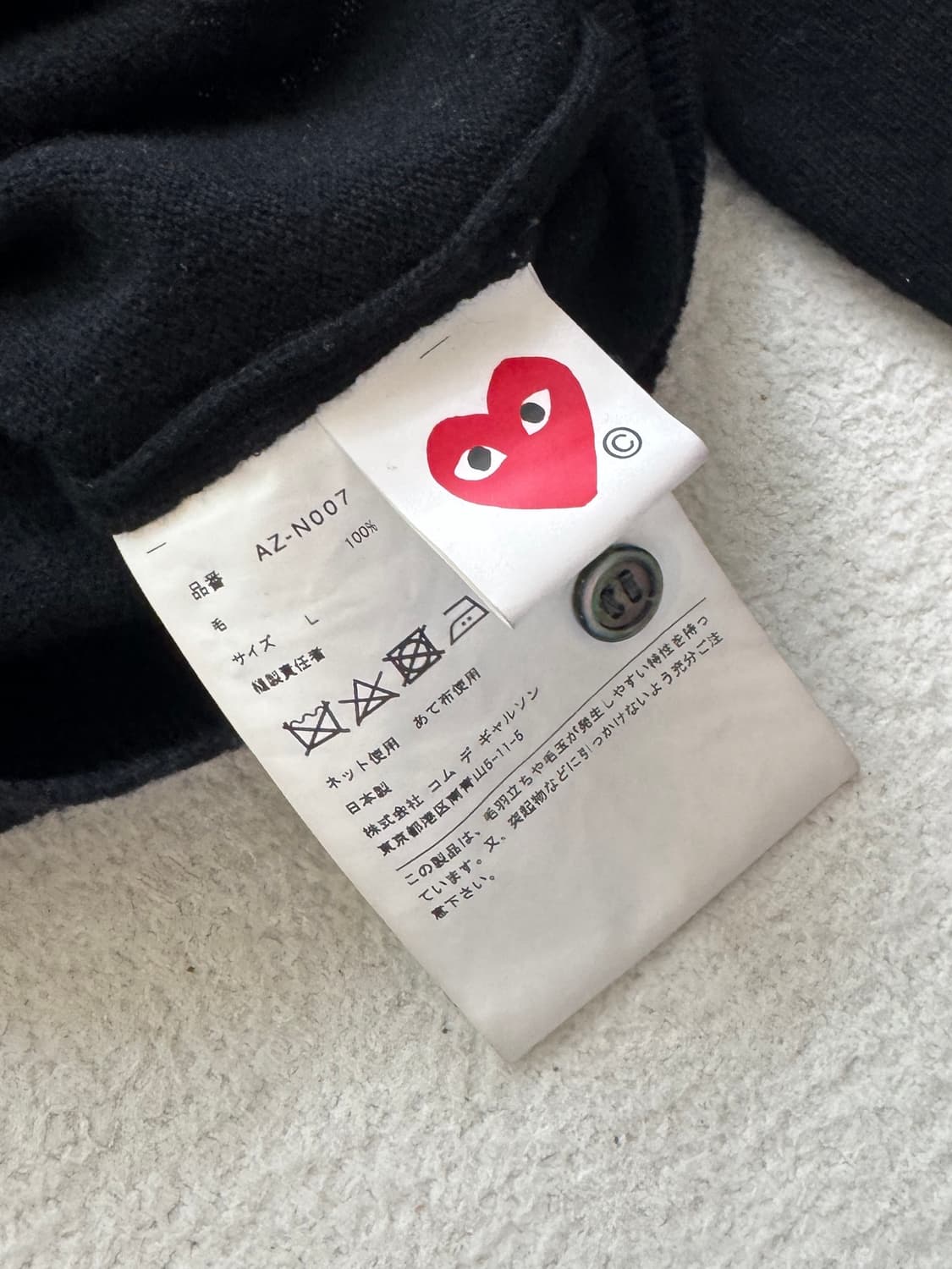 꼼데가르송 블랙 가디건 상품이미지5