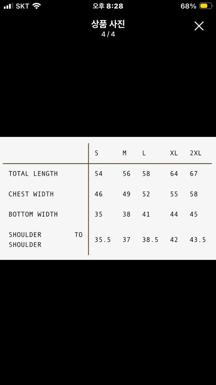 팔로마울 니트 상품이미지4