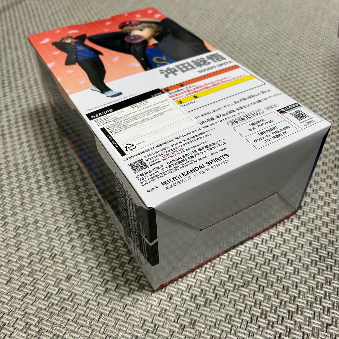 은혼 삼젯 쿠지 C상 오키타 소고 피규어 상품이미지5