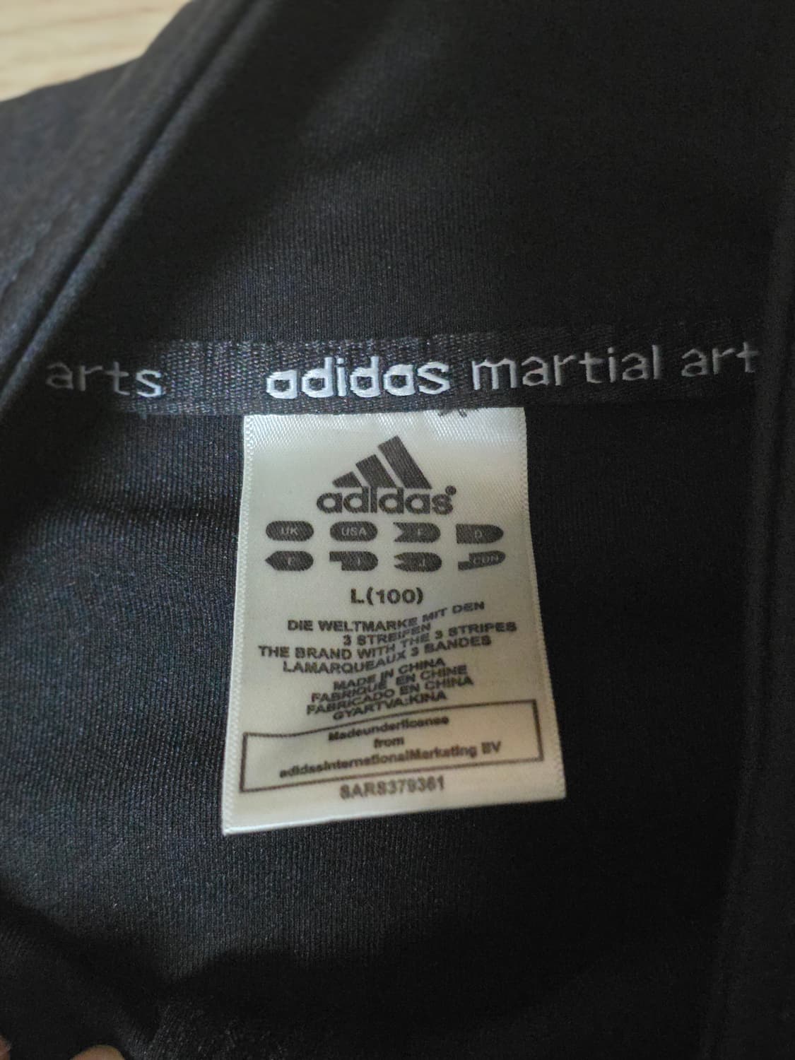 코리아패치 아디다스 져지 100 상품이미지2