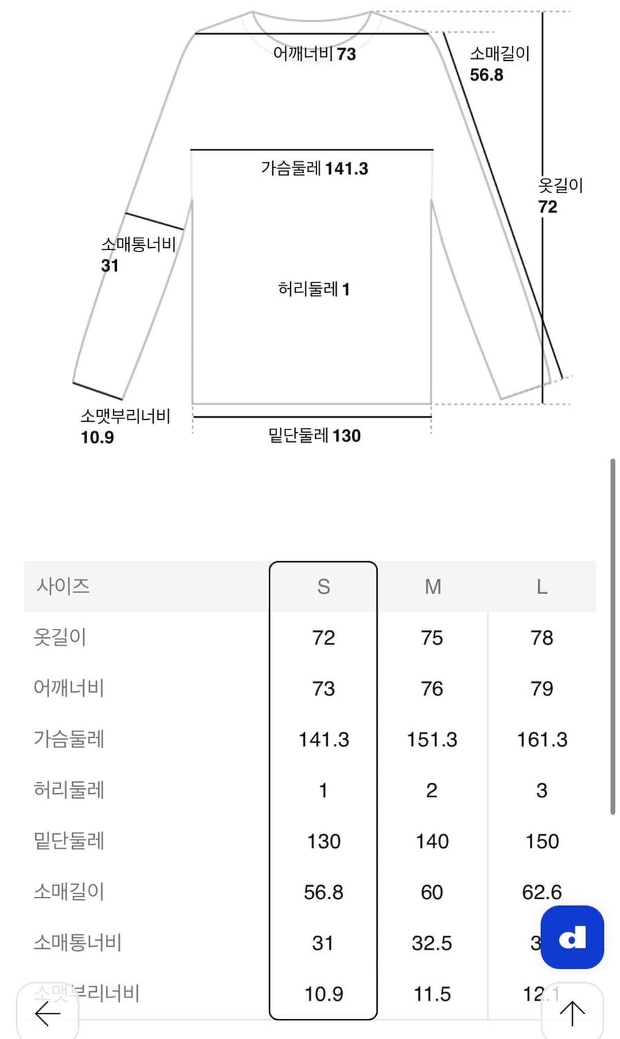 (L) 24ss 준지 데님 레이어드 라이트 후디 블랙 상품이미지7