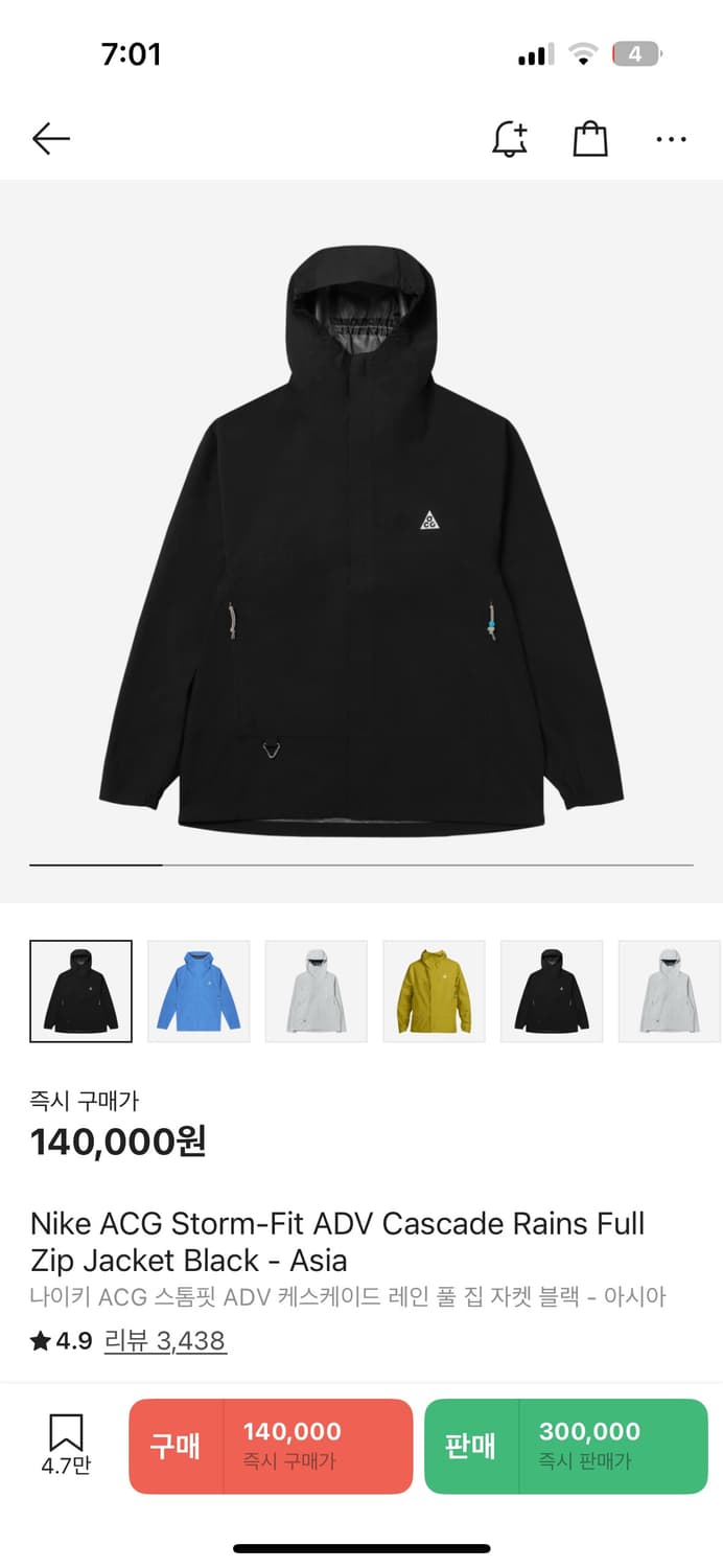 Acg 스톰핏 바람막이 상품이미지2
