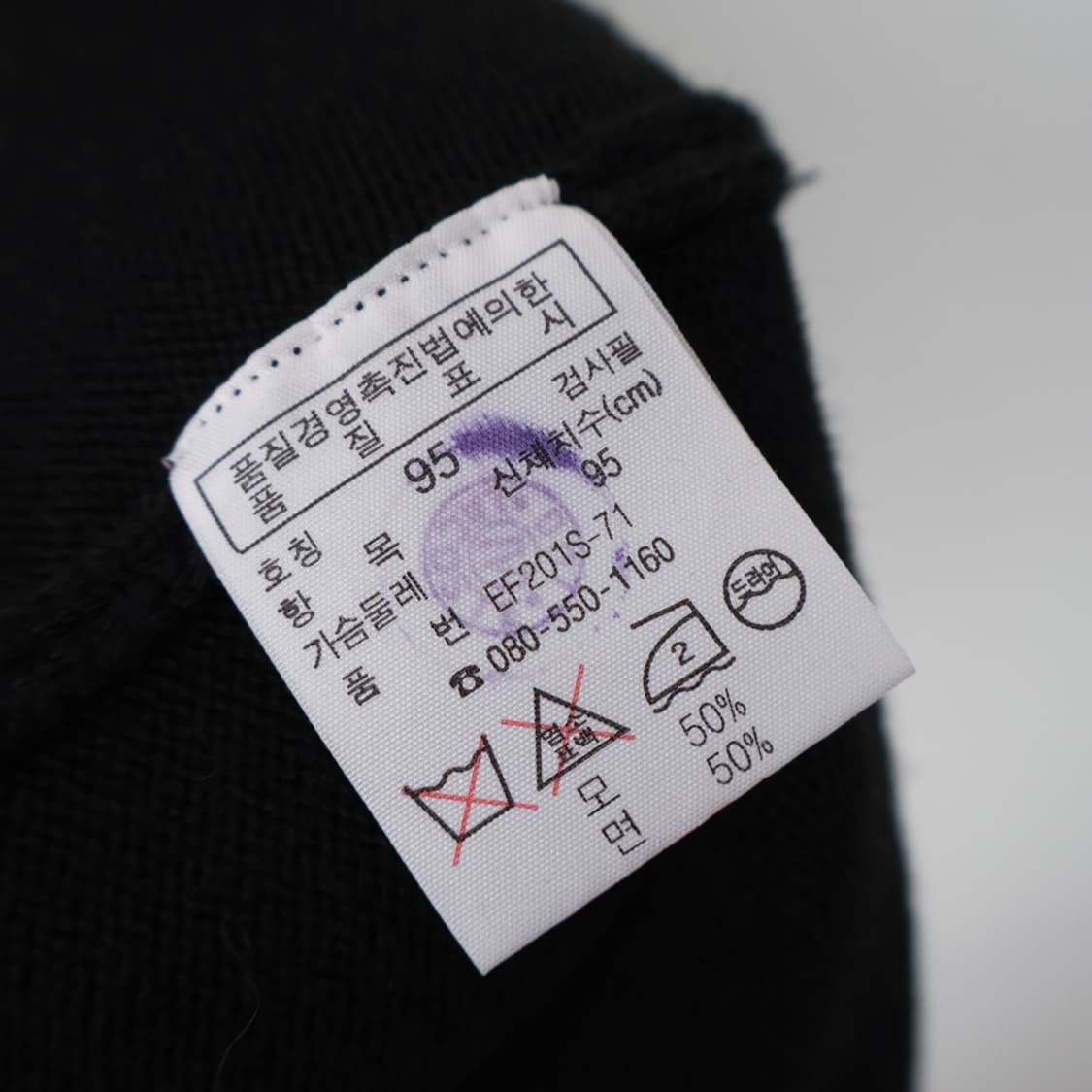 55/라코스테 울 코튼 롱니트티 상품이미지7