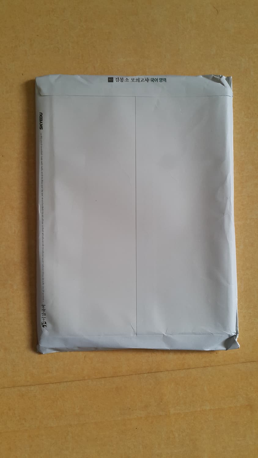 수능 이감 국어 월간 대치동 김봉소 모의고사 10차 상품이미지2