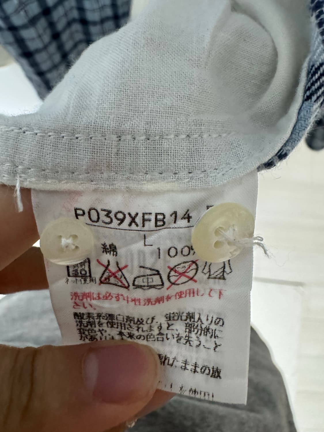 일본 칼 헬무트 셔츠 상품이미지7