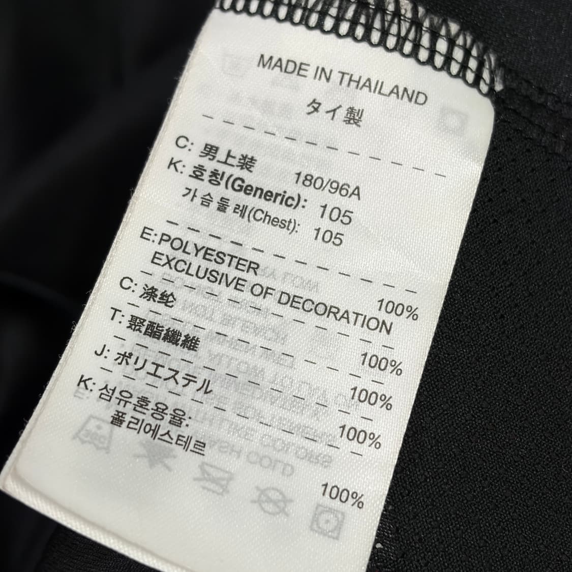 [XL] 나이키 00s R10 호나우지뉴 반팔 풋볼셔츠 상품이미지7