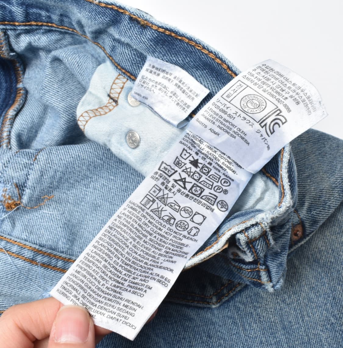 00S 빈티지 리바이스517 청바지 플레어진하드페이드 데님팬츠 N0033 상품이미지3