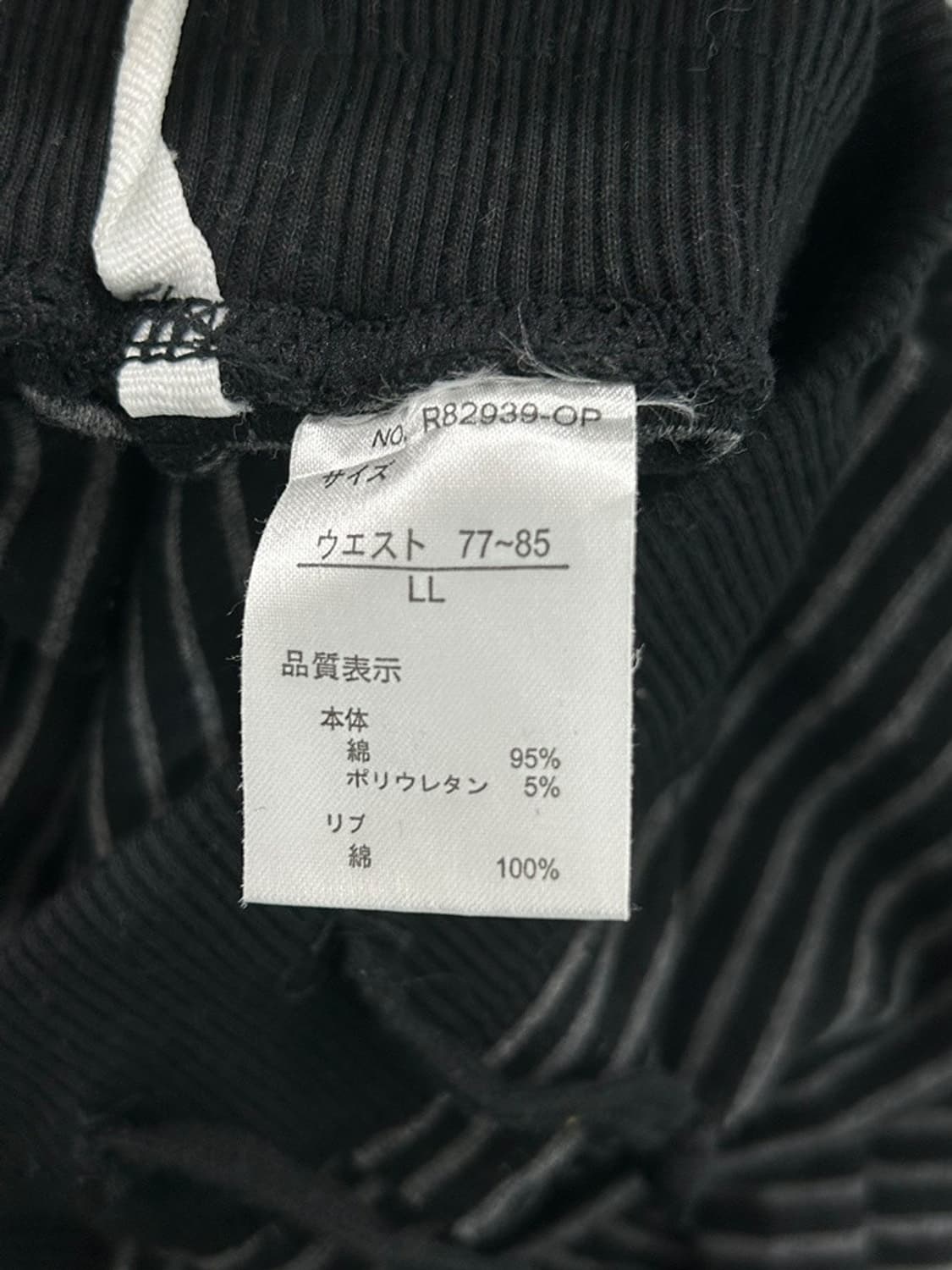 vtg pants 상품이미지4