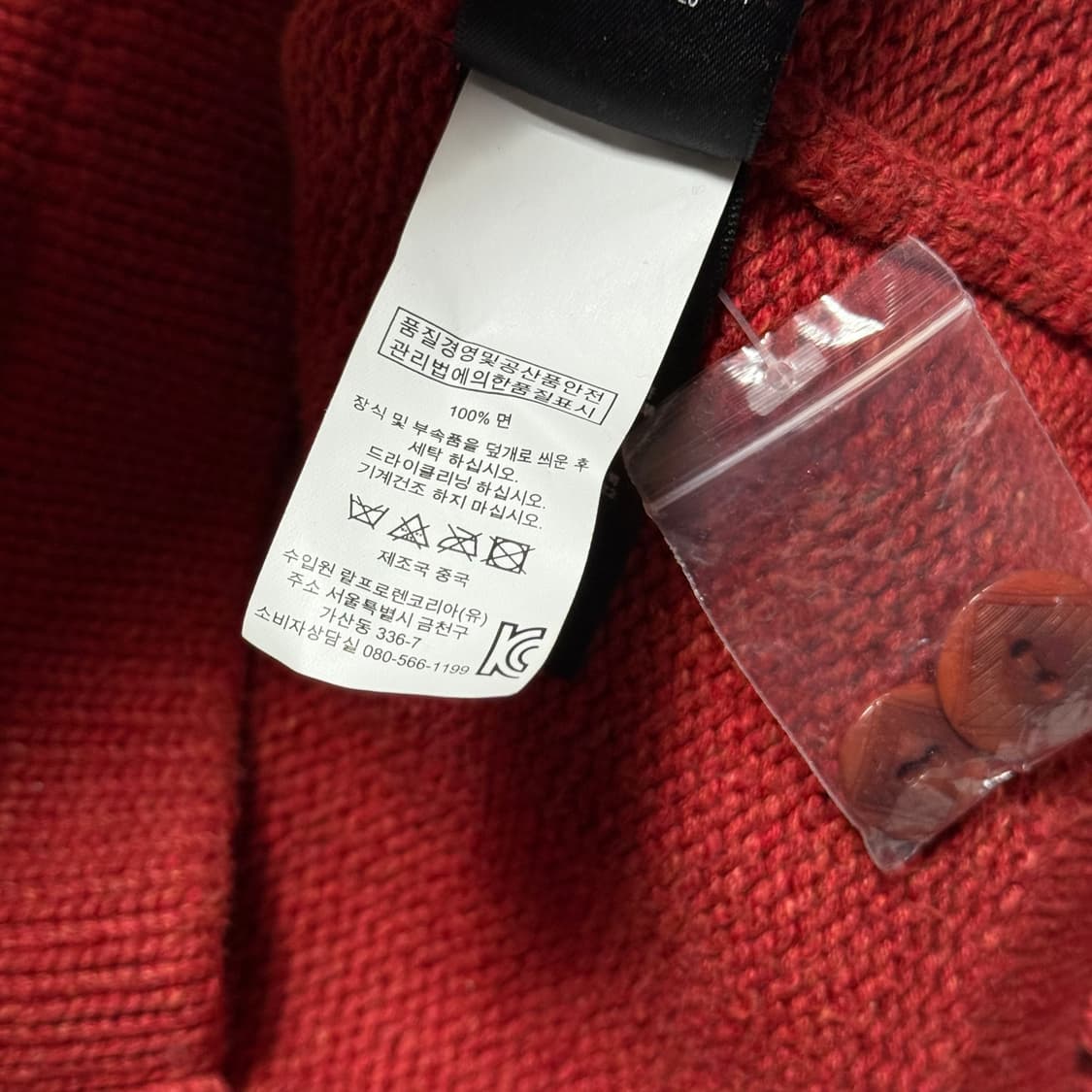 L 폴로랄프로렌 더블알엘 숄 카라 니트 가디건 상품이미지5