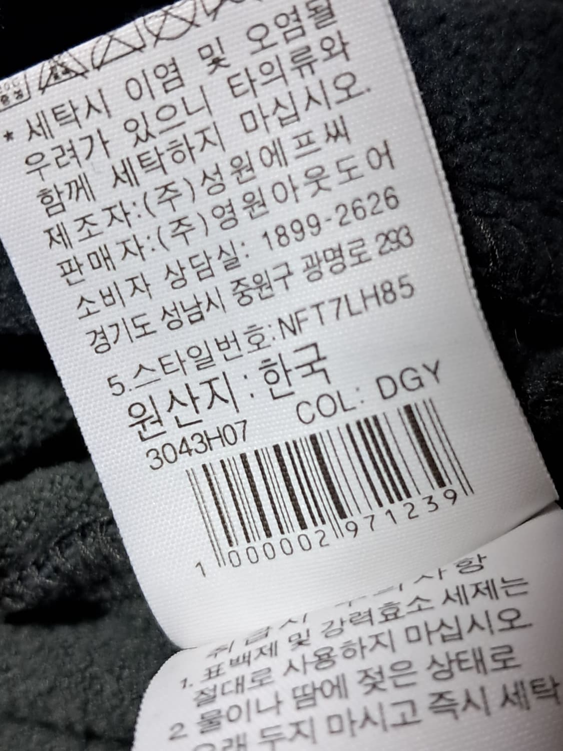 노스페이스 여성 등산티 L 상품이미지10