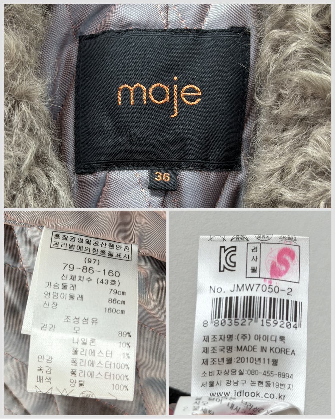 마쥬 시어링 울 바이커 자켓 상품이미지8