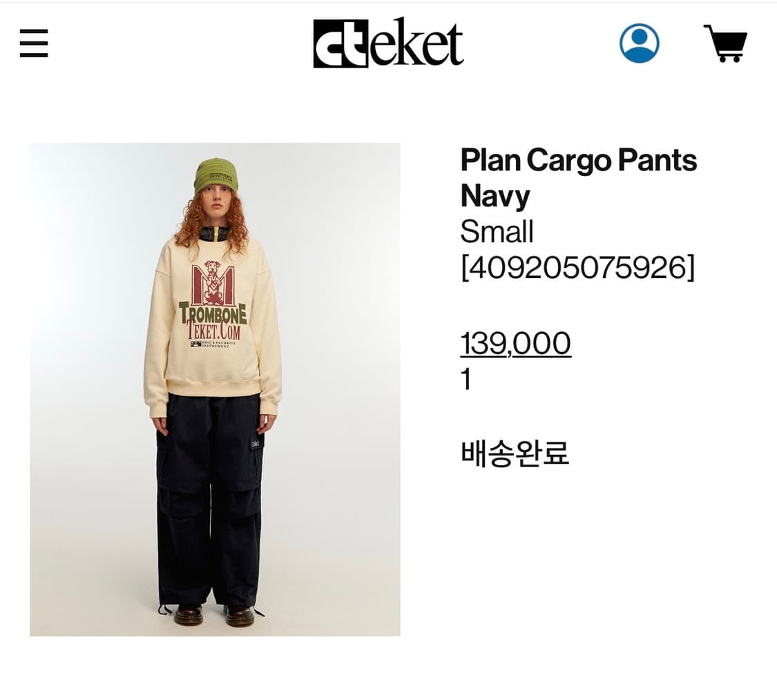 Teket 테켓 플랜 카고팬츠 S 상품이미지3