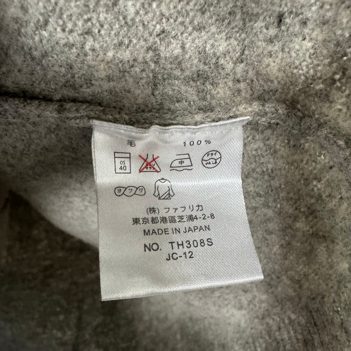 라코스테 로고 가디건 상품이미지4