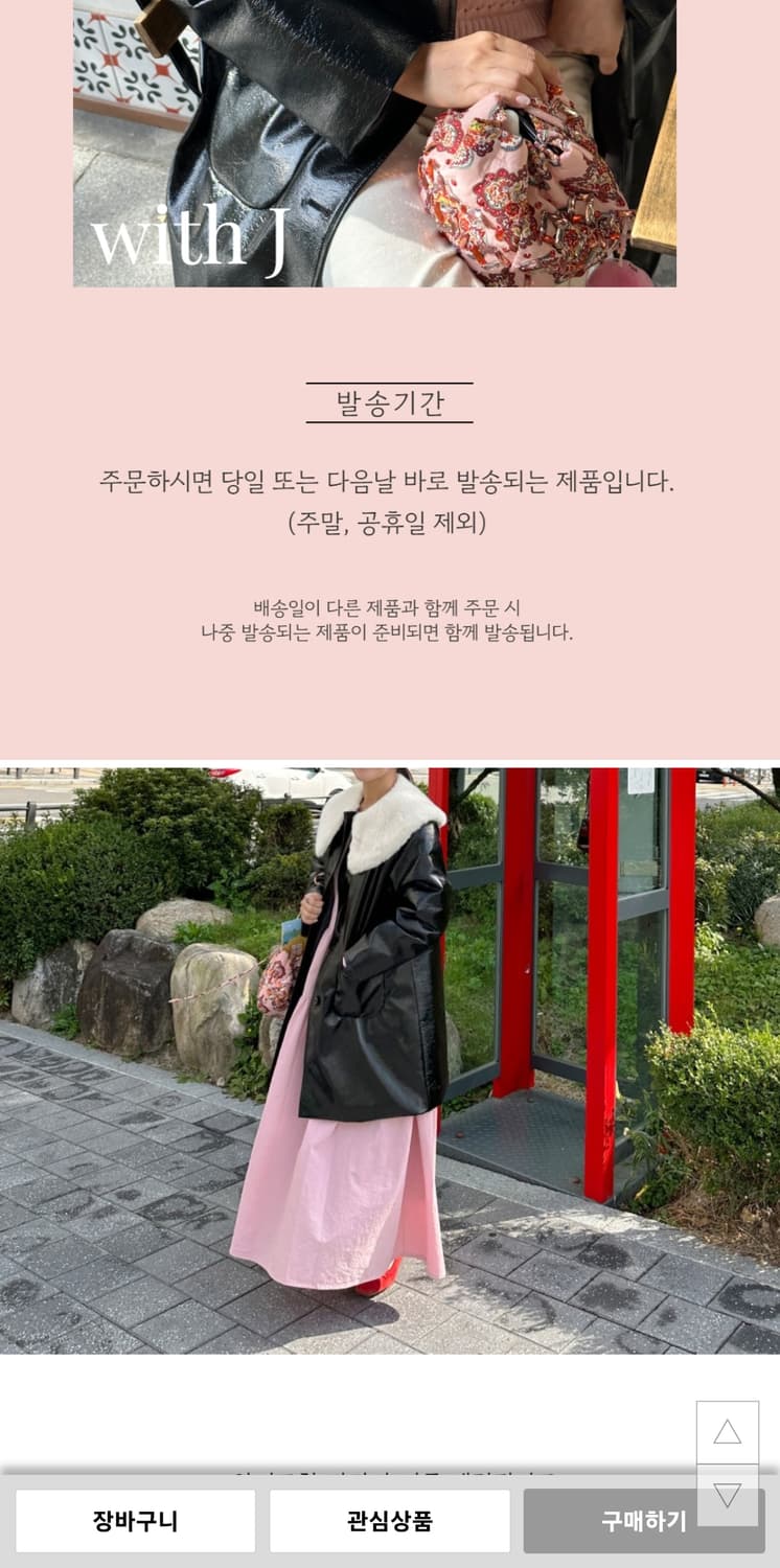 위드제이 맘 시스 팝퍼코트 크림퍼 55~66 상품이미지3