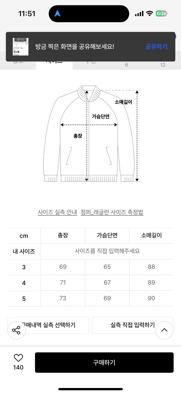 브라운야드 유틸리티 구스다운 파카 상품이미지5