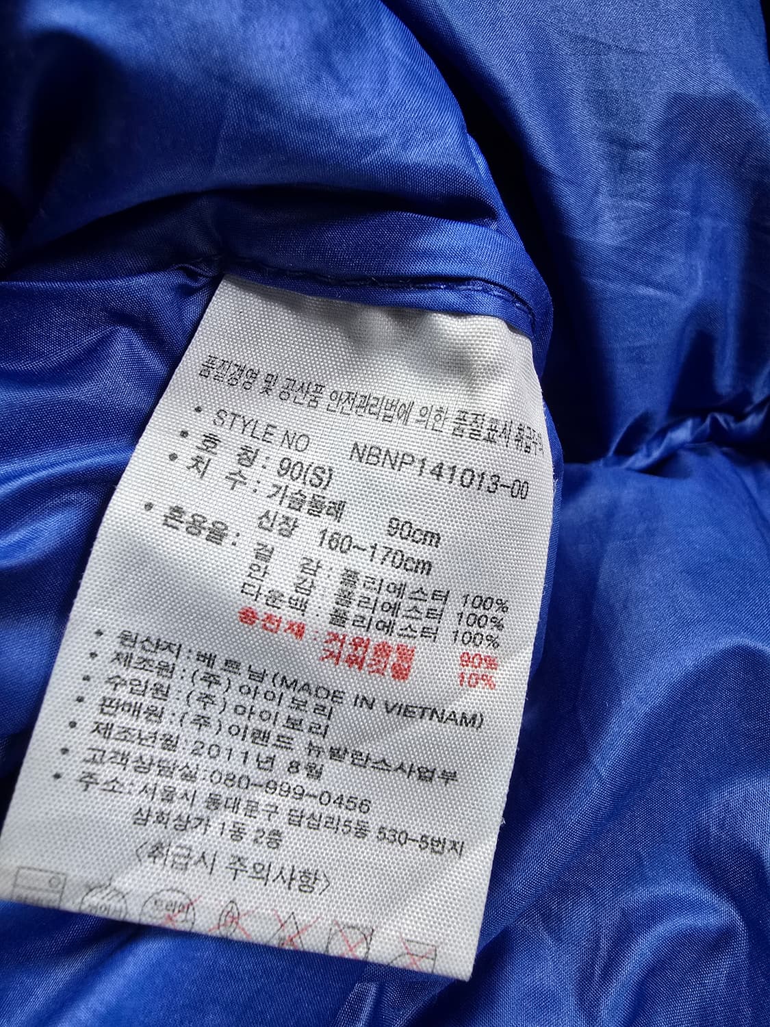 뉴발란스 블랙 패딩 점퍼 (1609) 상품이미지4