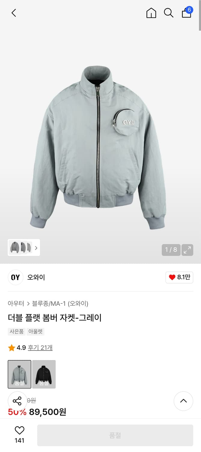 오와이 더블 플랫 봄버자켓 상품이미지1