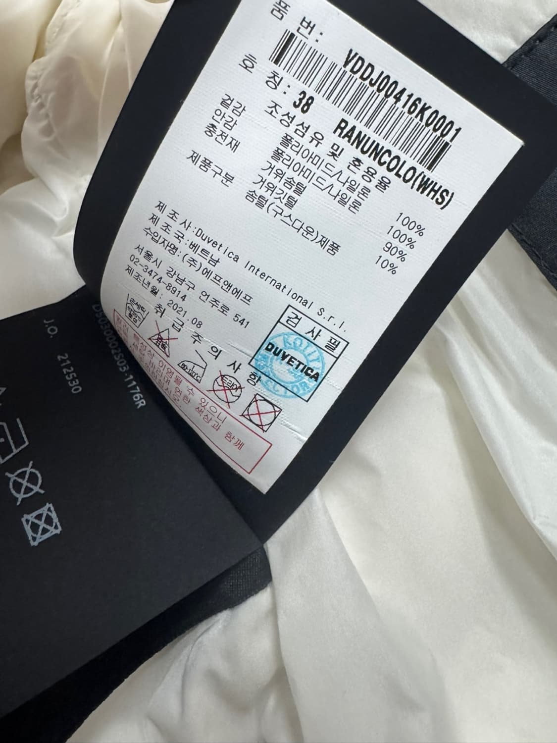 듀베티카 구스다운  상품이미지4