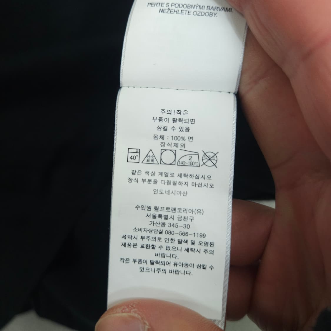 폴로 랄프 로렌 반팔티 S 블랙 상품이미지4