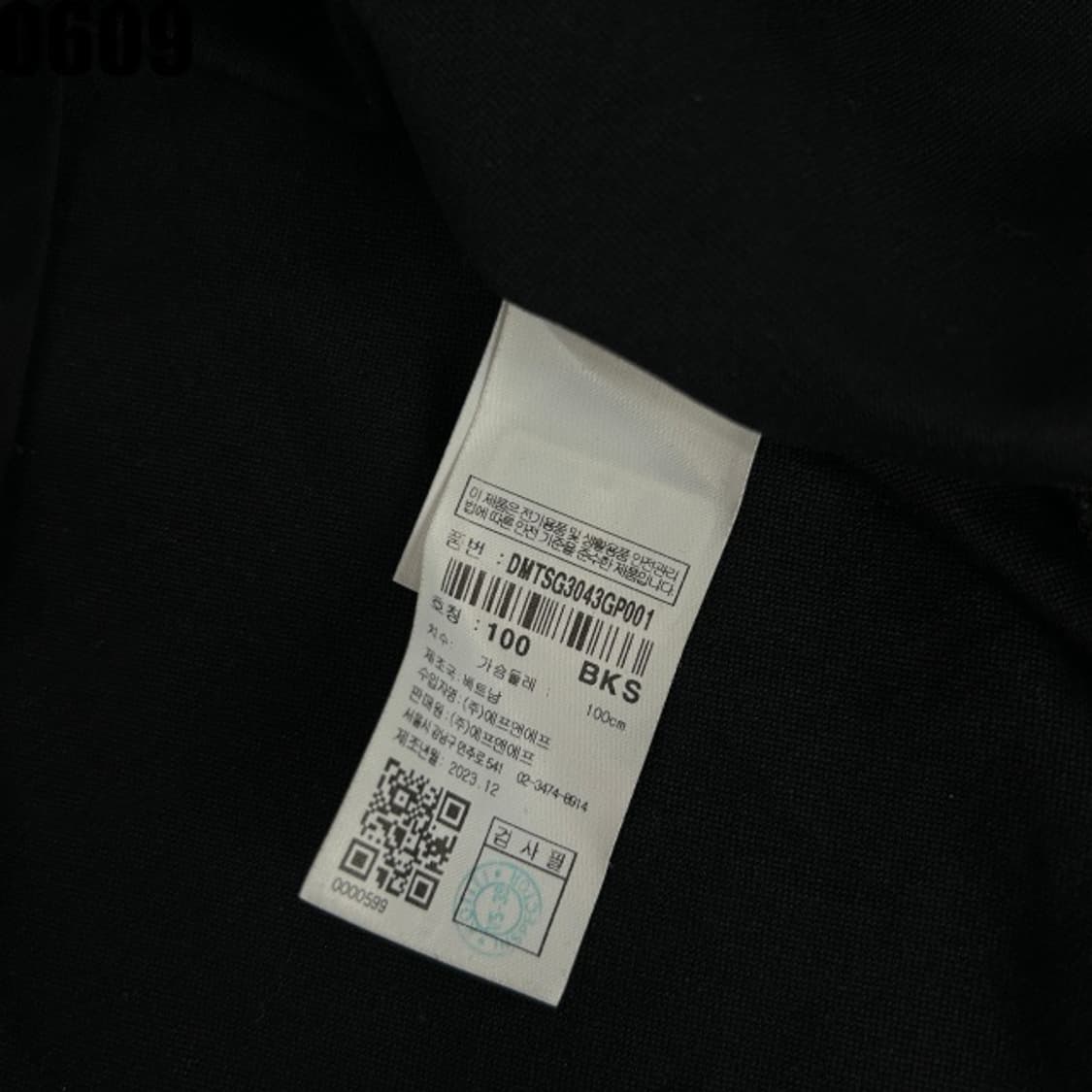 디스커버리 블랙 반팔티  상품이미지3
